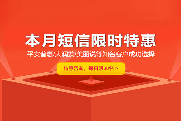 <b>短信群發公司合法嗎（群發短信效果好嗎）</b>